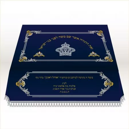 ⁦כיסוי בימה פיתוחים דקורטיבים⁩ – תמונה ⁦2⁩