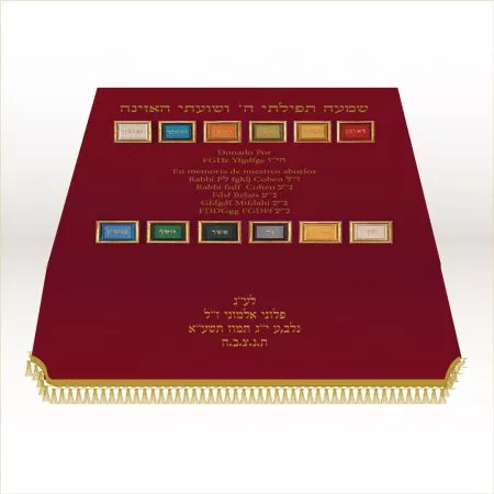 Bima cover Twelve Tribes rectangle