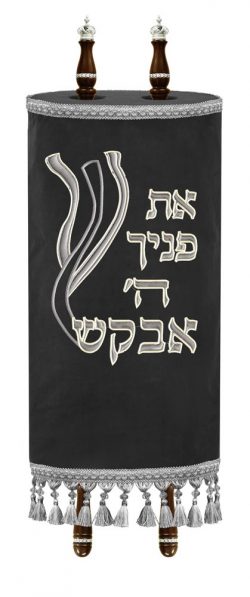 Torah Mantle "Et Panecha"