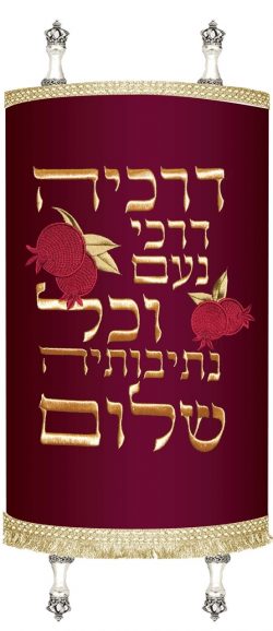 Torah Mantle "Darcia Darki Noam"