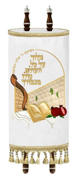 Torah Mantle Western Wall holidays