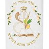 Torah Mantle Holidays Flowers