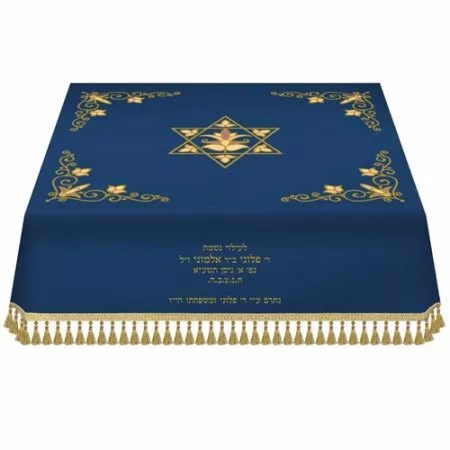 Bima cover Star of David decorated