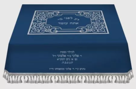 Bima cover Decoration frame - Image 2