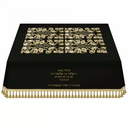 Bima cover Full decorations