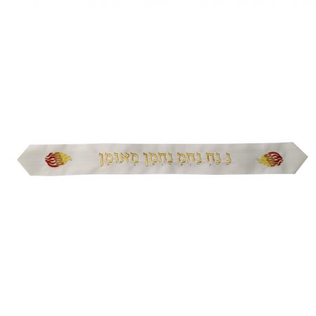 Tallit atarah haesh sheli