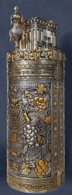 Torah scroll case Jerusalem Oxidized silver