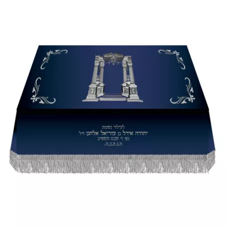 Bima Cover Vilna Gate full embroidery B123 navy