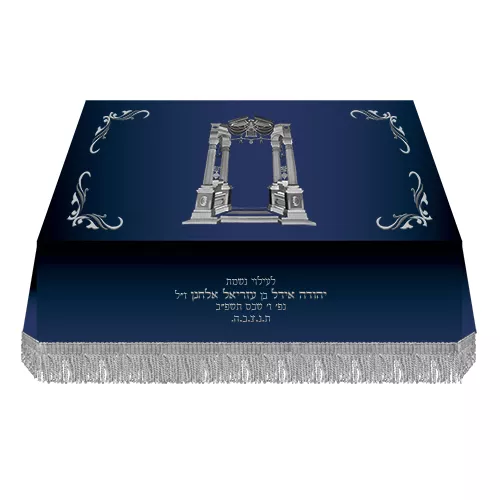 Bima Cover Vilna Gate full embroidery B123 navy