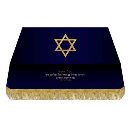 Bima cover Magen David a141