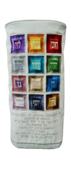 Torah Mantle Choshen white