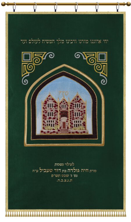 Parochet 770 Window full Embroidery green corners