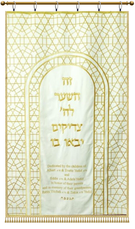 Parochet Beehives Magen David Real