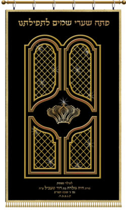 Parochet Copper Doors Crystals black