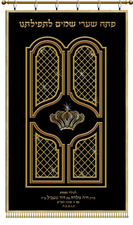 Parochet Copper Doors Crystals black