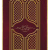 Parochet Copper Doors red
