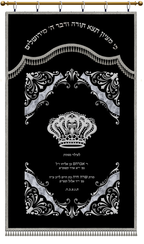 Parochet Corners Applications silver black