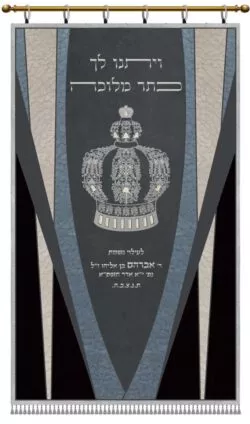 Parochet Crown