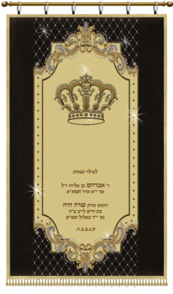 Parochet Crown Diamond Application כתר יהלום brown original