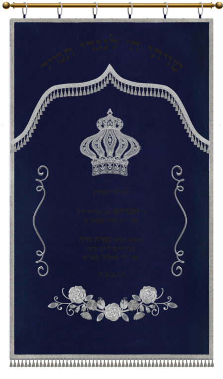 Parochet Crown Wreath and Decor navy