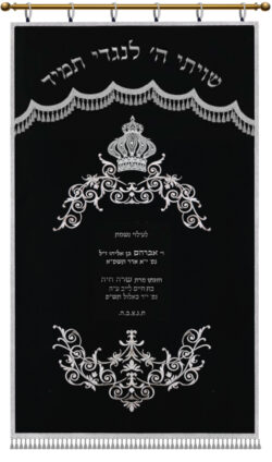 Parochet Decor Crown curled silver black