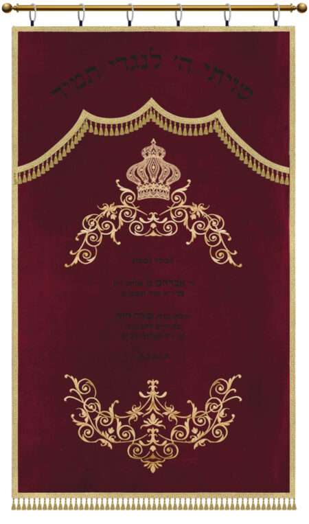 Parochet Decorated Crown and Frame red