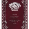Parochet Delicate Royal Decorations P131C