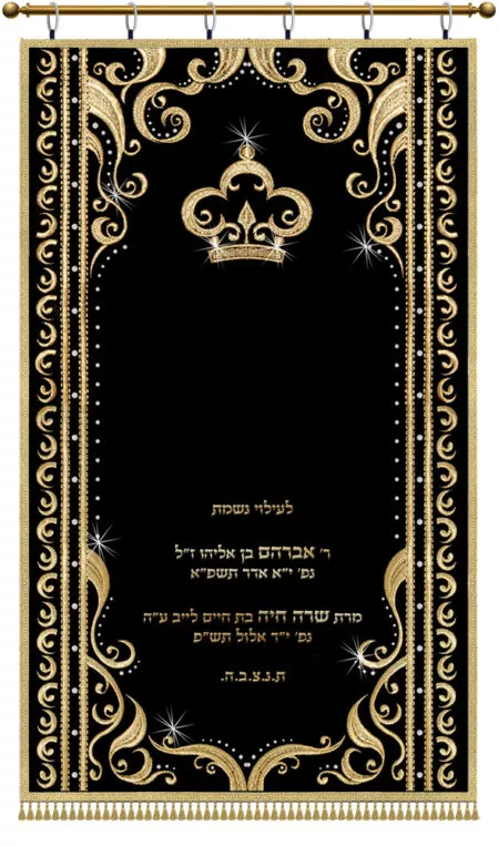 Parochet Delicate Royal Decorations black gold