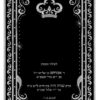 Parochet Delicate Royal Decorations black silver