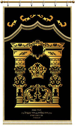 Parochet Eliyahu's Gate crown gold black