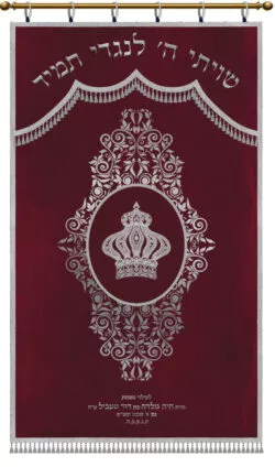 Parochet Enhanced Decor silver purple