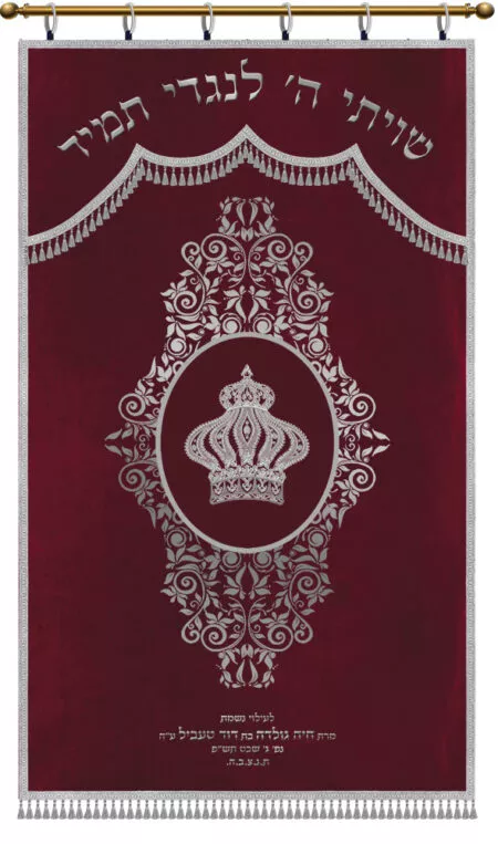 Parochet Enhanced Decor silver purple