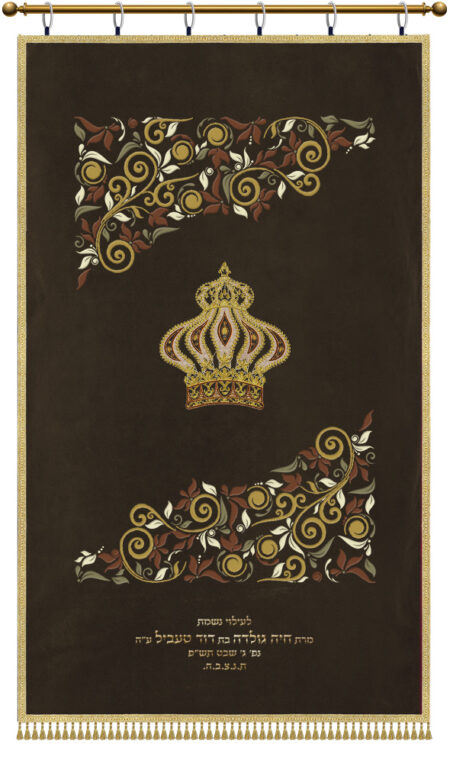 Parochet Flower Corners crown brown