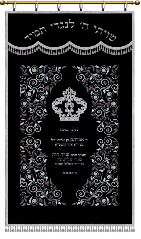 ⁦פרוכת פינות פרחים מלא / P205TK⁩ – תמונה ⁦5⁩