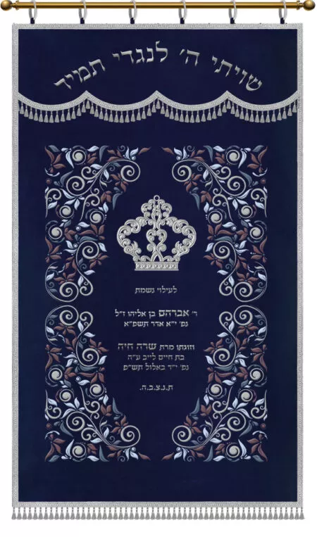 Parochet Flower Corners full blue
