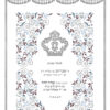 Parochet Flower Corners full white
