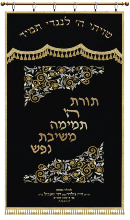 Parochet Flower Corners kap gold black