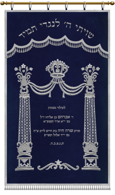 Parochet Flower Gate navy silver