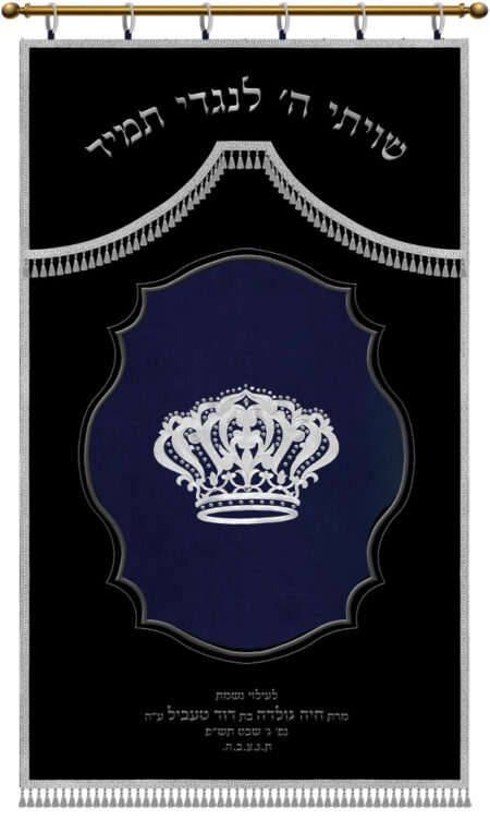 Parochet Framed Darcheha Applications comb crown black