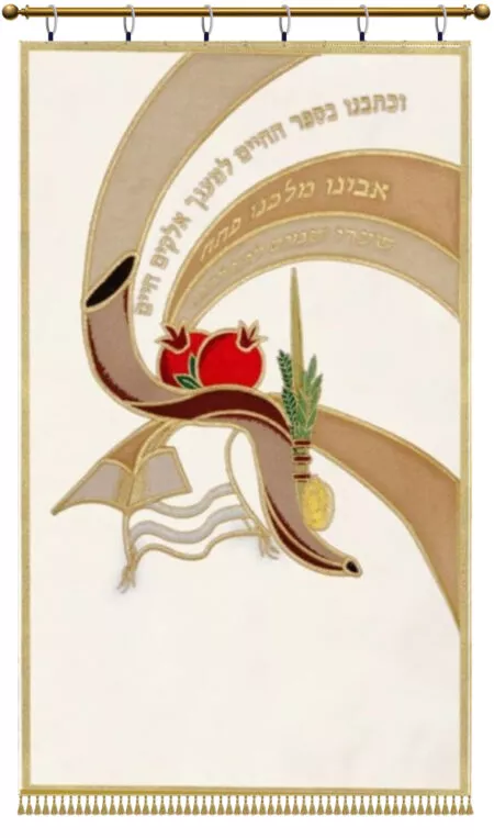 Parochet Holiday Stained Glass