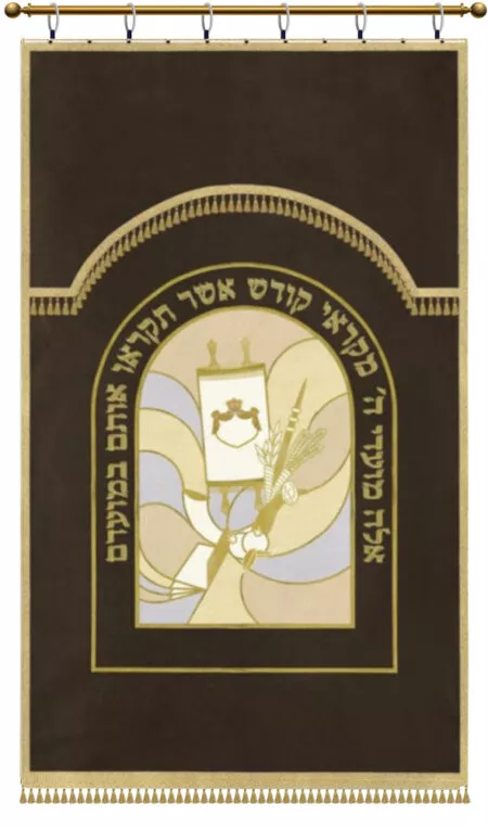 ⁦פרוכת חגים חלון ויטראז⁩ – תמונה ⁦4⁩
