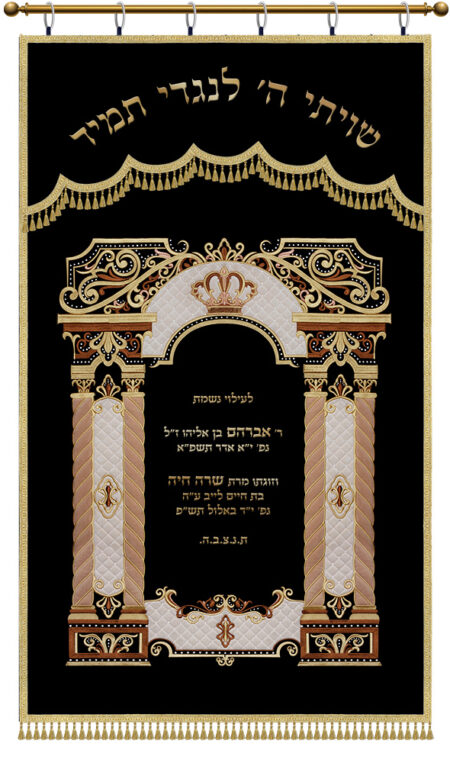 Parochet House of G-D Gate black gold pasuk