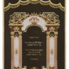 Parochet House of G-D Gate brown