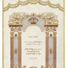 Parochet House of G-D Gate gold cream