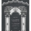 Parochet House of G-D Gate grey