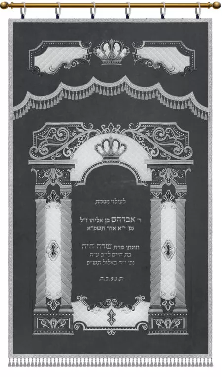 Parochet House of G-D Gate grey