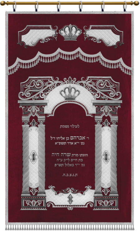 Parochet House of G-D Gate red