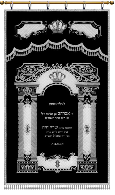 Parochet House of G-D Gate silver black