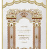 Parochet House of G-D Gate white