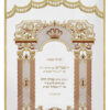 Parochet House of G-D Gate white gold pasuk